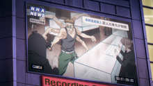 Iyaro Tenba's crimes
