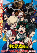 Izuku on the promotional poster for Season 2 (Poster 4).