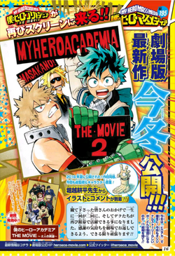 My Hero Academia WORLD HEROES MISSION BD/DVD Cover Art : r