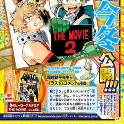 My hero academia movie full movie store