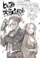 You're Next Release Sketch.png (7.15 MB) You're Next release sketch.