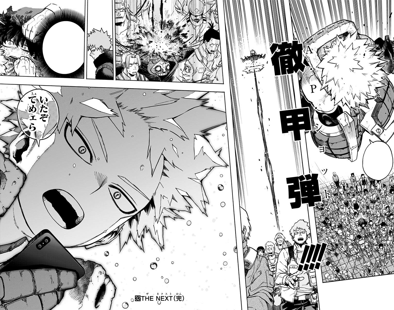 My Hero Academia Ch 318 Chapter 318 | My Hero Academia Wiki | Fandom