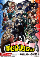 Season 5 Poster 3
