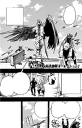 Chapter 199