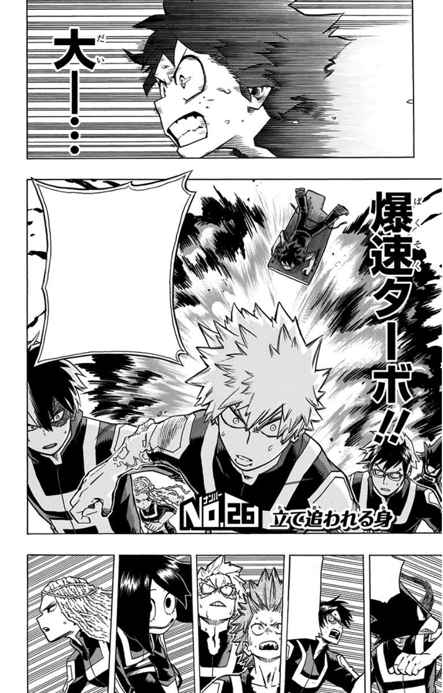 Volume 26, My Hero Academia Wiki