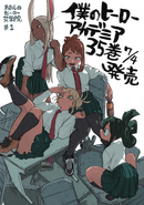 Volume 35 Sketch.png (8.35 MB) Volume 35 sketch.