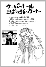 Volume 17 Chisaki Trivia.png
