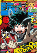 Weekly Shonen Jump Issue 30, 2017.