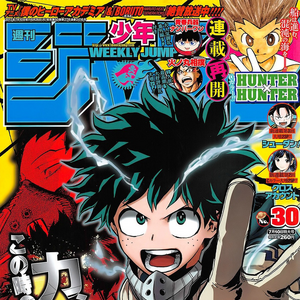 Weekly Shonen Jump My Hero Academia Wiki Fandom