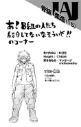 Volume 5 Juzo Honenuki Profile