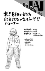 Volume 5 Juzo Honenuki Profile.png