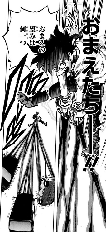 Blackwhip My Hero Academia Wiki Fandom