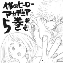 Kohei Horikoshi My Hero Academia Wiki Fandom