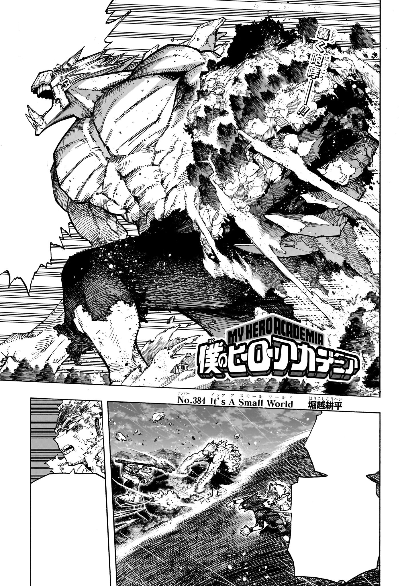 My Hero Academia, Chapter 402 - My Hero Academia Manga Online