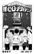 The Volume Illustration feat. Izuku, Katsuki, Ochaco and Tenya.