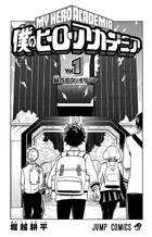 Volume 1 Illustration