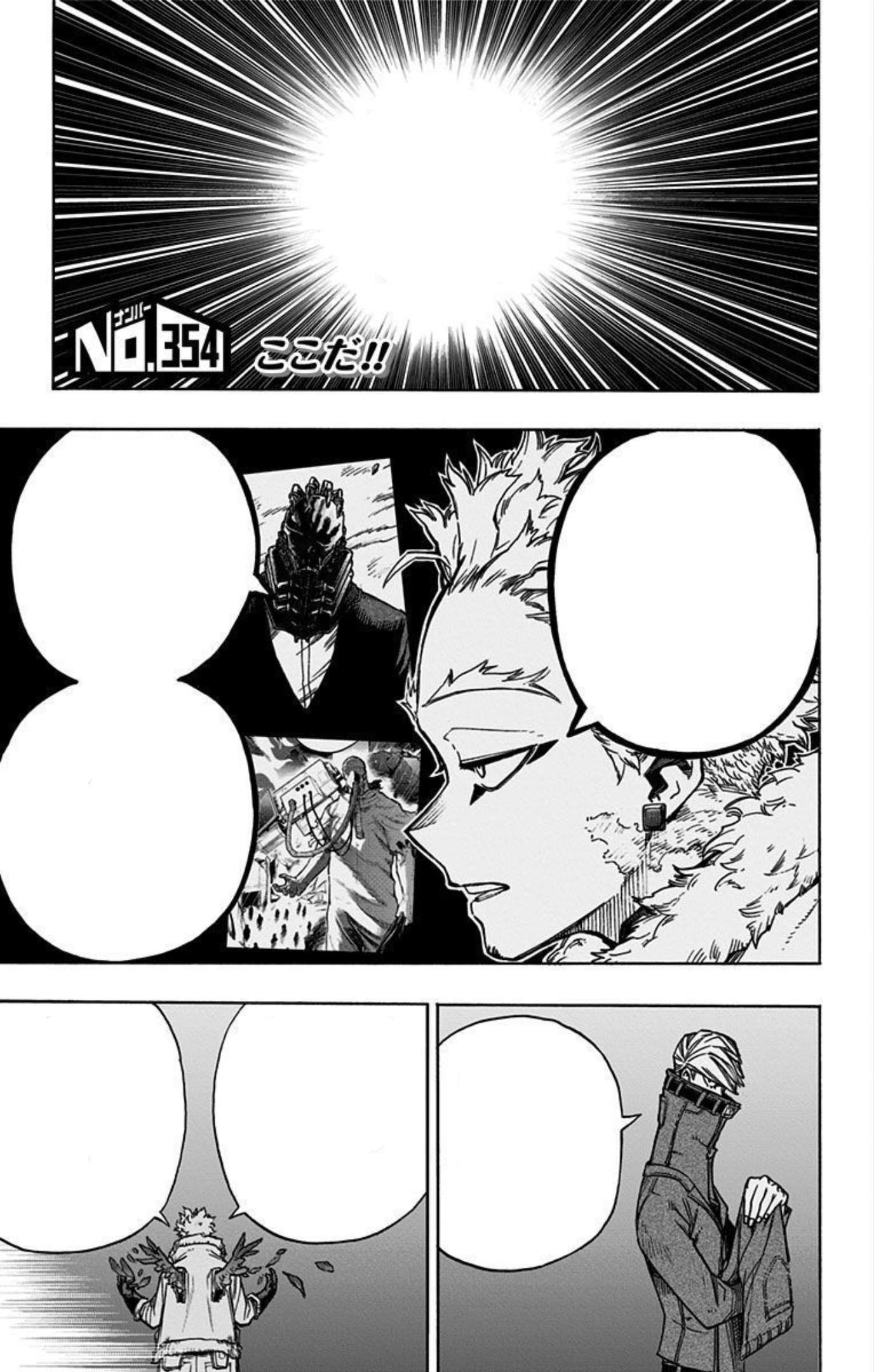 Chapter 401, My Hero Academia Wiki