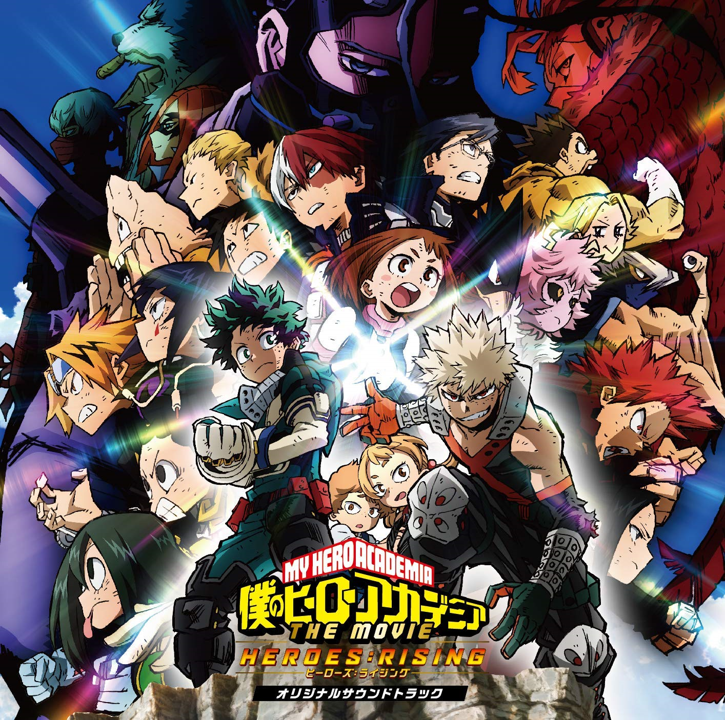 My Hero Academia Original Soundtrack, My Hero Academia Wiki