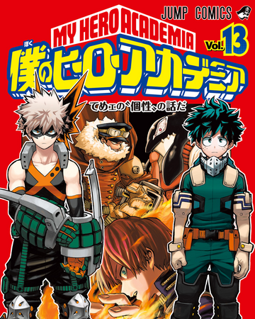 Volumen 13 My Hero Academia Wiki Fandom Volumen 13 My Hero Academia Wiki Fandom
