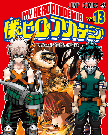 Volumen 13 My Hero Academia Wiki Fandom