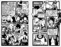 Página de personajes.