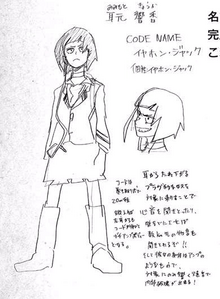 Prototype Kyoka Jiro Design