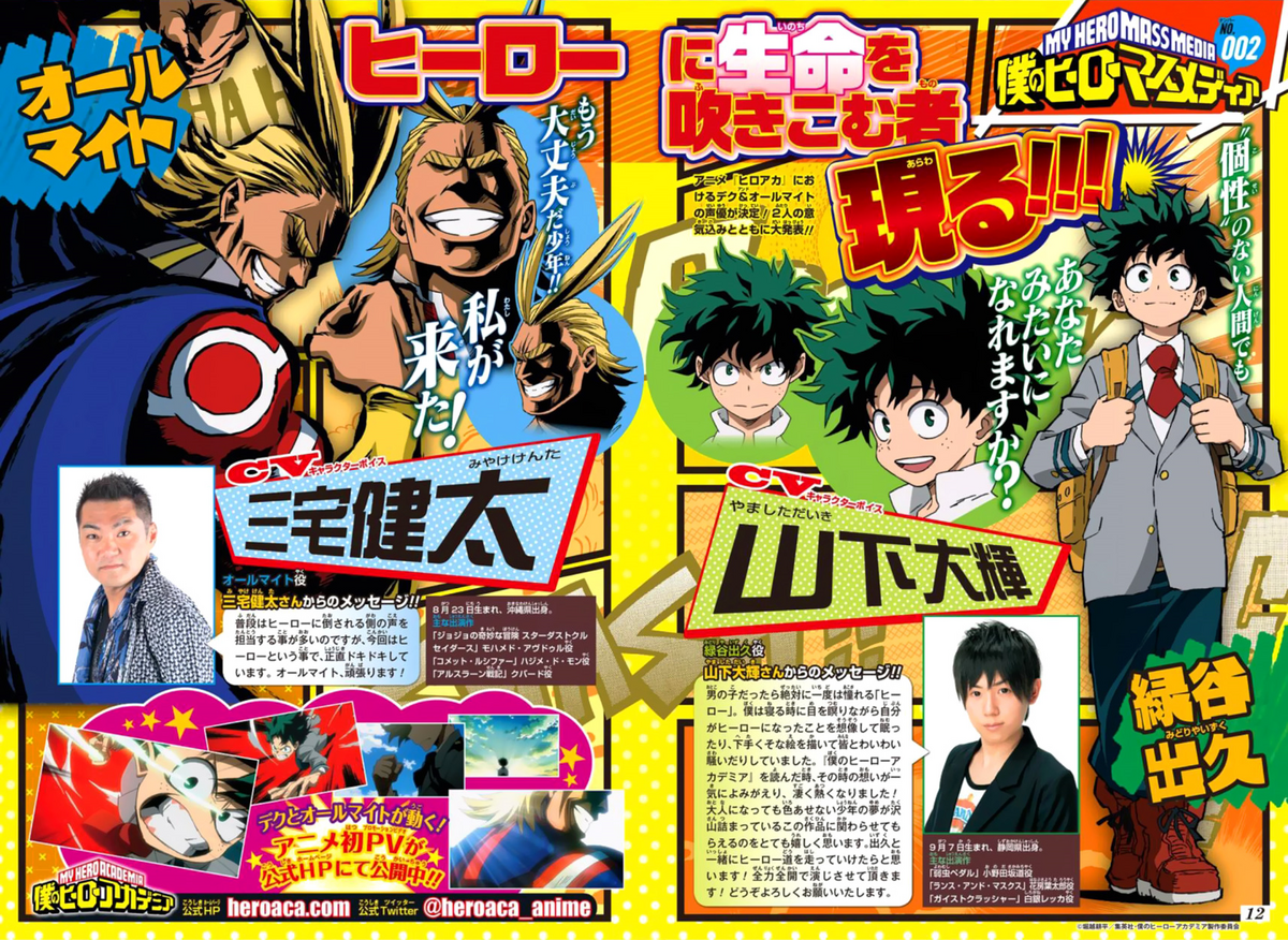 My Hero Academia Anime's Season 4 Reveals Cast for 3 More Pro