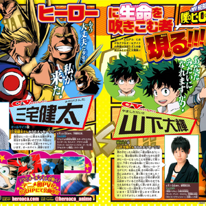 My Hero Academia Anime My Hero Academia Wiki Fandom