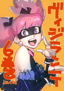 Kazuho Haneyama por Betten Court Vol6 (Illegals).png (1,53 MB)