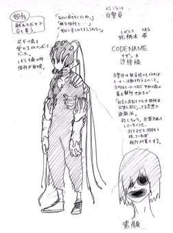 Prototype Tomura Design