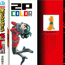 Volume 16 My Hero Academia Wiki Fandom