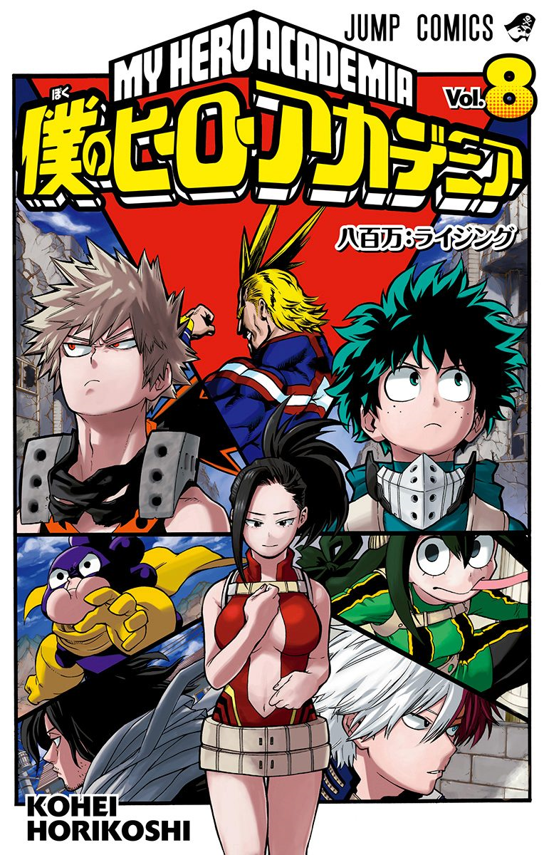 Dónde ver My Hero academia y su capítulo 8 Temporada 6