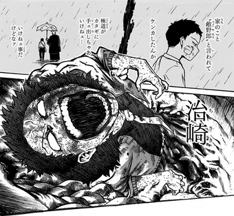 Kai Chisaki My Hero Academia Wiki Fandom My hero academia copyright disclaimer under overhaul quirk 'overhaul is arguably the most overpowered quirks in the my hero academia world. kai chisaki my hero academia wiki