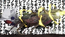 Plasma Cannon (Anime)