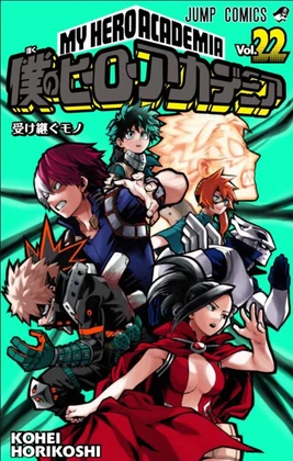 Couverture française