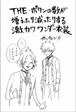 Volume 20 Horikoshi on Button Inconsistency.png
