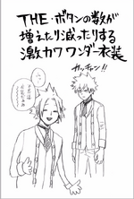 Volume 20 Horikoshi on Button Inconsistency