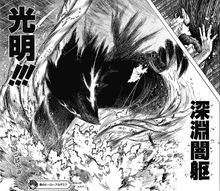 My Hero Academia Manga Chapter 383: My Hero Academia chapter 383 spoilers  out; Here's all you may want to know - The Economic Times