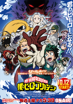 Funimation presents My Hero Academia Season 4 Premiere at AX 2019! - Anime  Expo