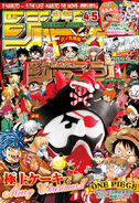 Weekly Shonen Jump Edición #4-5, 2015.