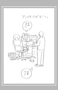 Volume 34 Horikoshi & Assistant Sketch