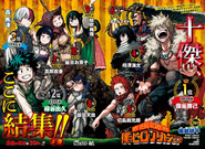 Katsuki in Chapter 120's color spread and second Popularity Poll.