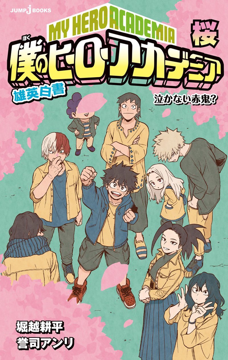 My Hero Academia 6 si farà!