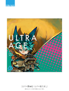 Ultra Age Back Cover.