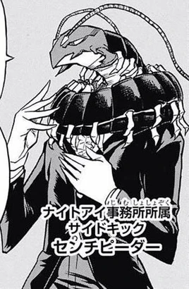 Manga