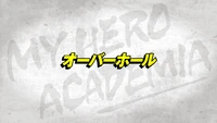 Episode 65 Title Card.png