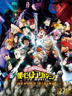 My Hero Academia: HEROES RISING  Trailer Final do Filme Legendado 