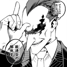 Rikiya Yotsubashi My Hero Academia Wiki Fandom