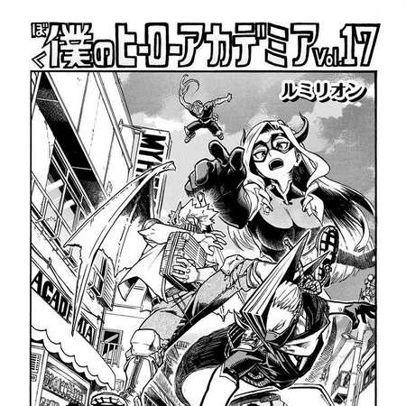 Volume 17 My Hero Academia Wiki Fandom