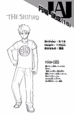 Volume 10 Kosei Tsuburaba Profile